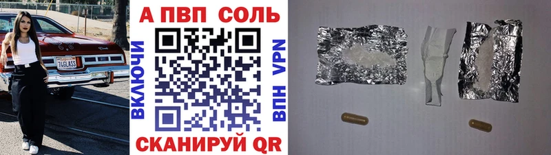 Купить наркотик аптеки Армянск Кокаин  АМФ  Героин  Мефедрон  ГАШ 