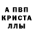 МЕФ мука Kapitan Creeper