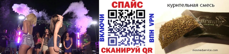 Бутират BDO  Армянск 