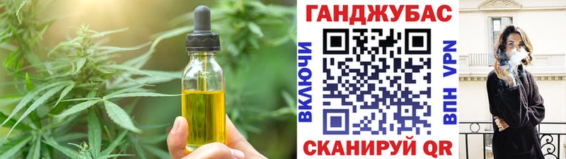Еда ТГК конопля  Армянск 