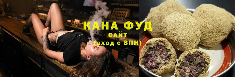 Cannafood марихуана  hydra сайт  Армянск 
