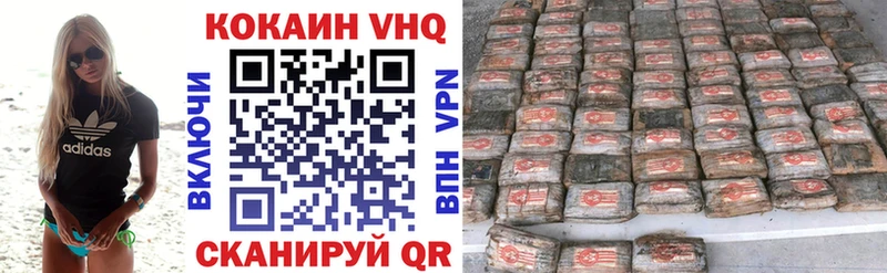 Cocaine Перу мориарти телеграм Армянск