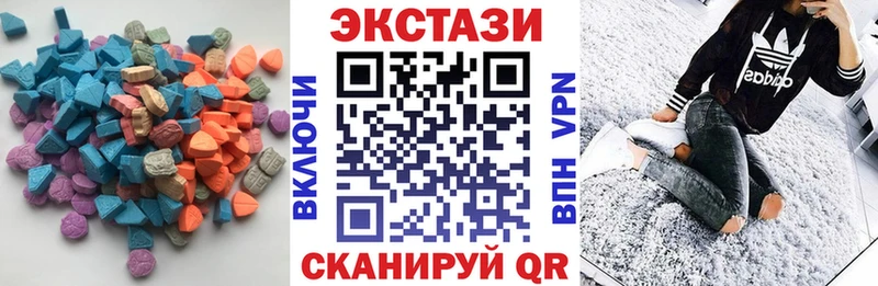 где найти наркотики  Армянск  ЭКСТАЗИ Дубай 