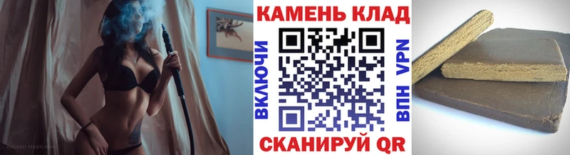 omg сайт  Армянск  ГАШ AMNESIA HAZE  хочу  