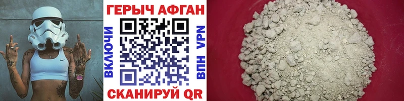 ГЕРОИН гречка  OMG рабочий сайт  Армянск  где купить наркоту 