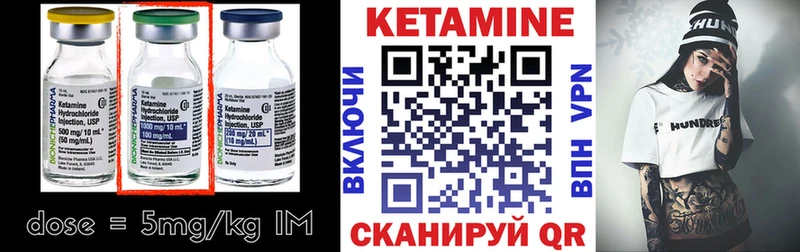 КЕТАМИН ketamine  МЕГА сайт  Армянск  где продают наркотики 