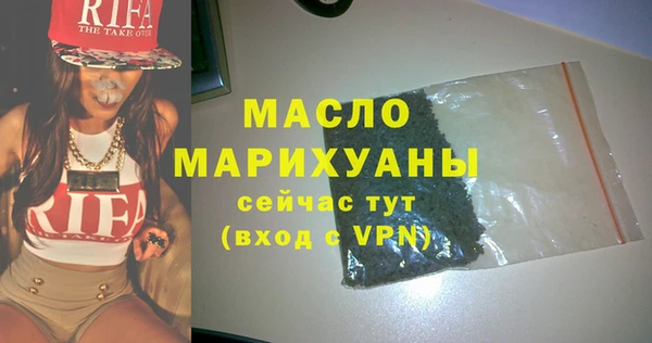 альфа пвп Рославль