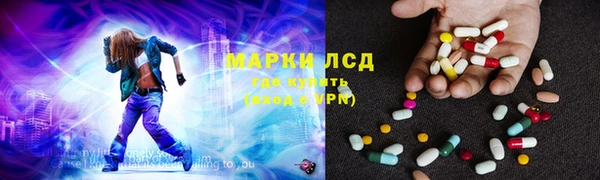 альфа пвп Рославль