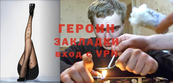 альфа пвп Рославль