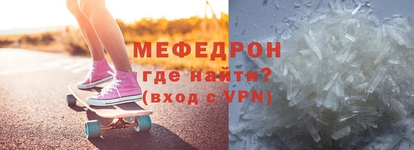 мефедрон VHQ Горнозаводск