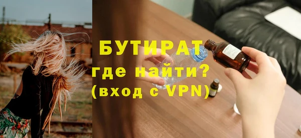 альфа пвп Рославль