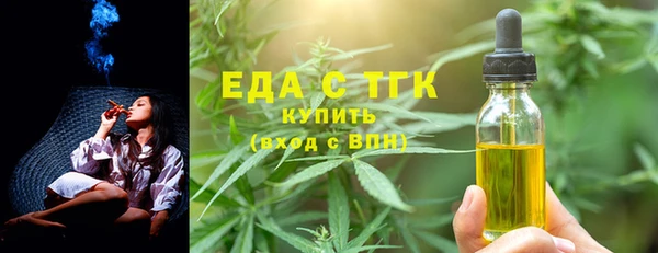 спайс Россошь