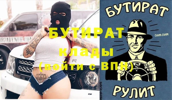 альфа пвп Рославль