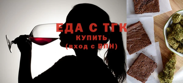 спайс Россошь