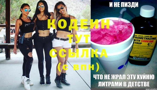 альфа пвп Рославль