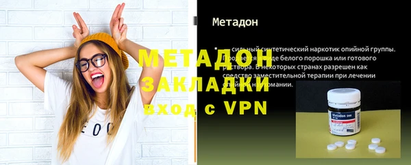героин Шали