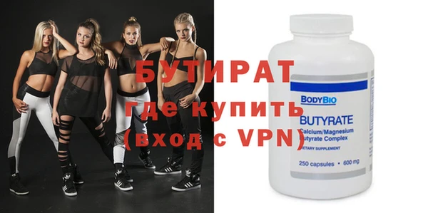 спайс Россошь