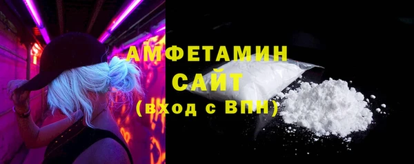 стафф Горняк