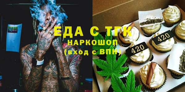 альфа пвп Рославль