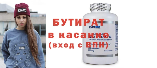 спайс Россошь