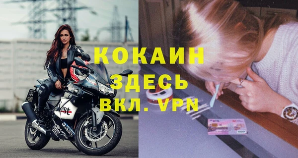 альфа пвп Рославль