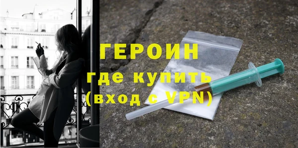 спайс Россошь
