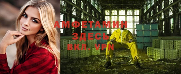 альфа пвп Рославль