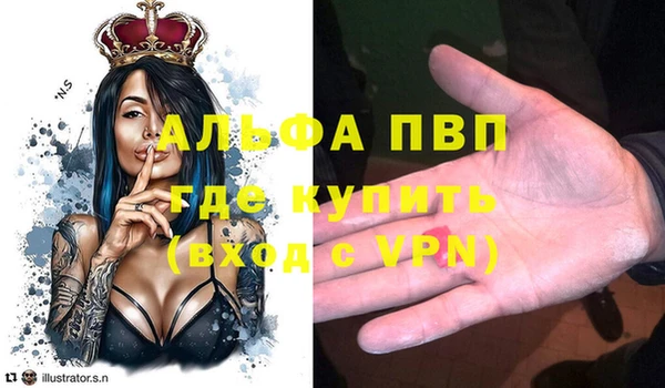 спайс Россошь