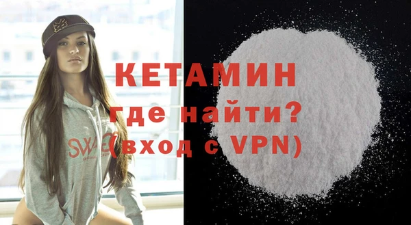 альфа пвп Рославль