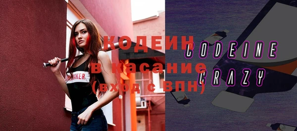 спайс Россошь