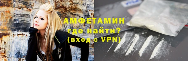 альфа пвп Рославль