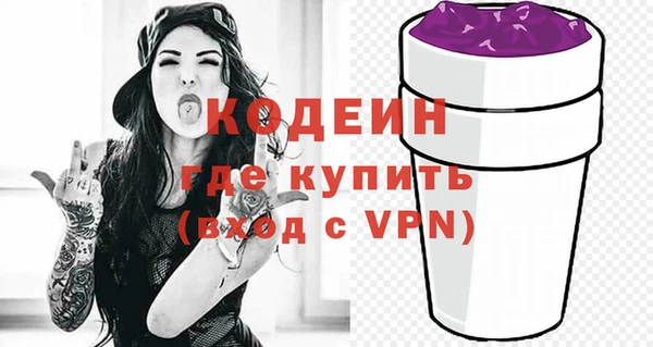 альфа пвп Рославль