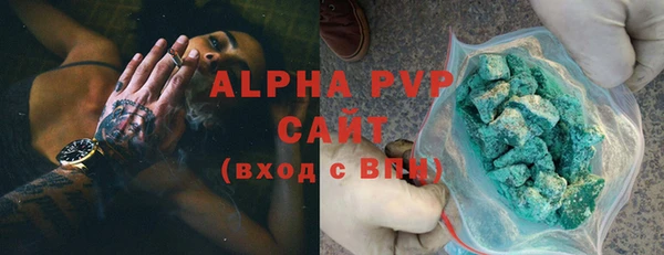 альфа пвп Рославль
