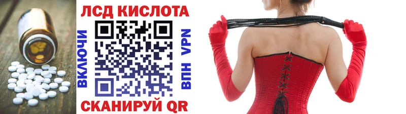 Лсд 25 экстази кислота  Армянск 