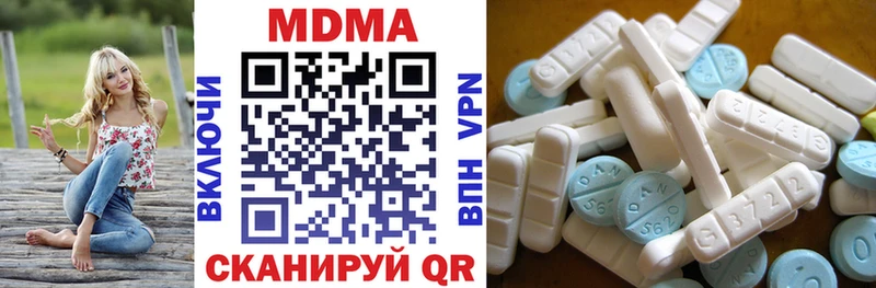 blacksprut вход  Армянск  МДМА молли 