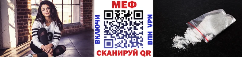 сайты даркнета какой сайт Армянск МЕФ mephedrone