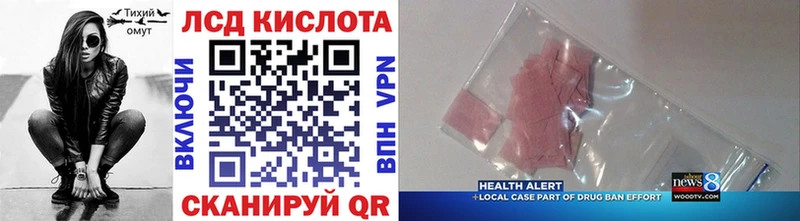 Марки 25I-NBOMe 1500мкг  цена наркотик  мега ТОР  Армянск 