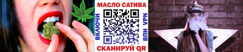 ТГК вейп с тгк  маркетплейс официальный сайт  Армянск 